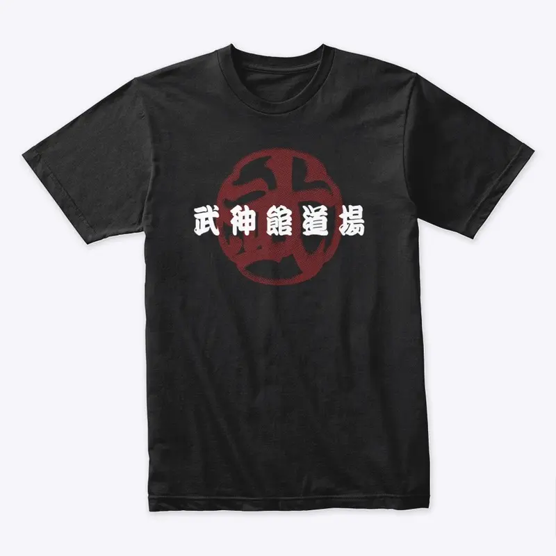 Namikai tsuba shirt 2023