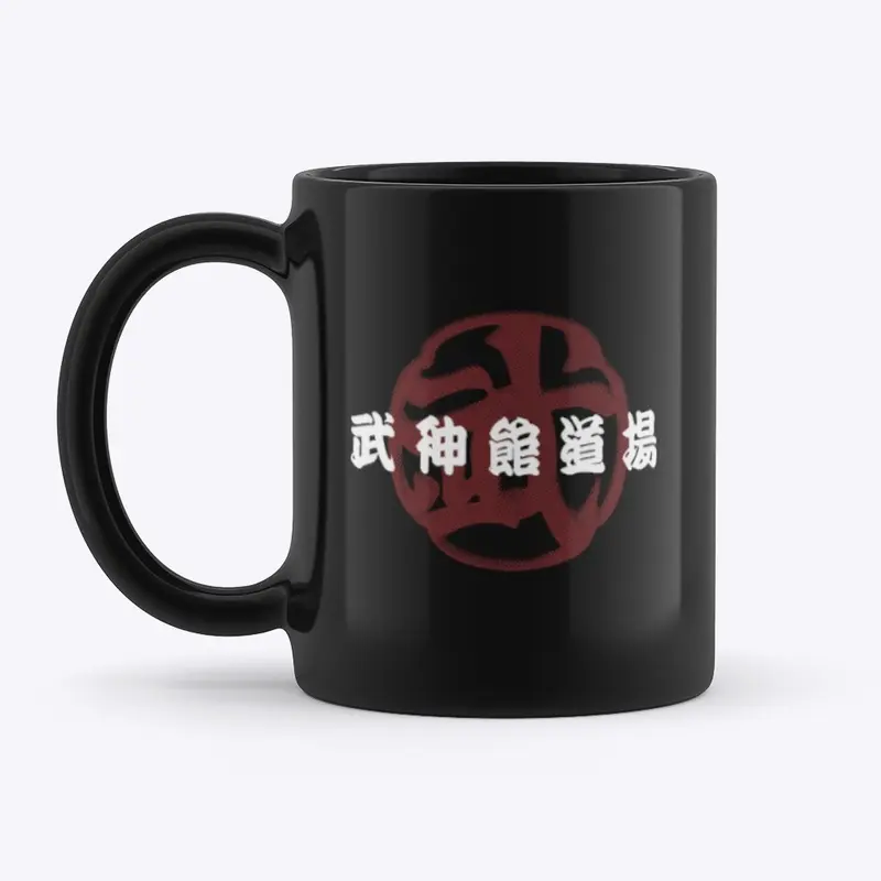 Bujinkan Namikai Mug (Dark)