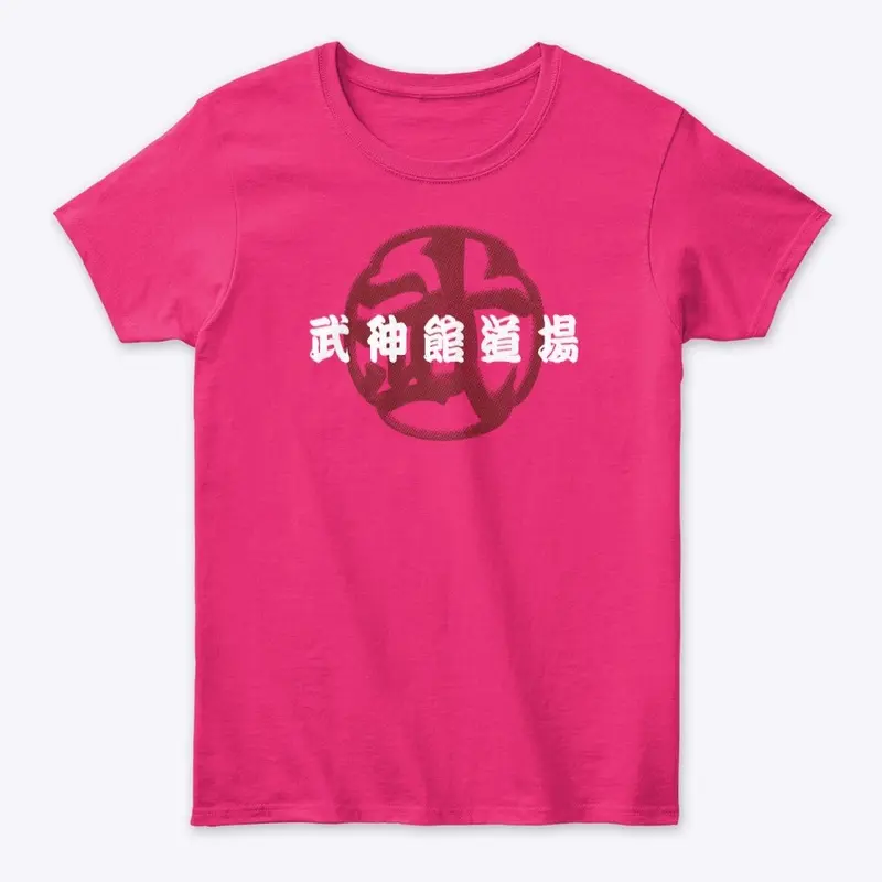 Namikai tsuba shirt 2023