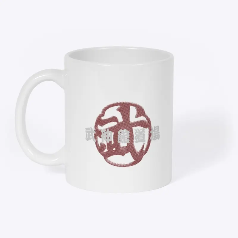 Bujinkan Namikai Mug (Light)